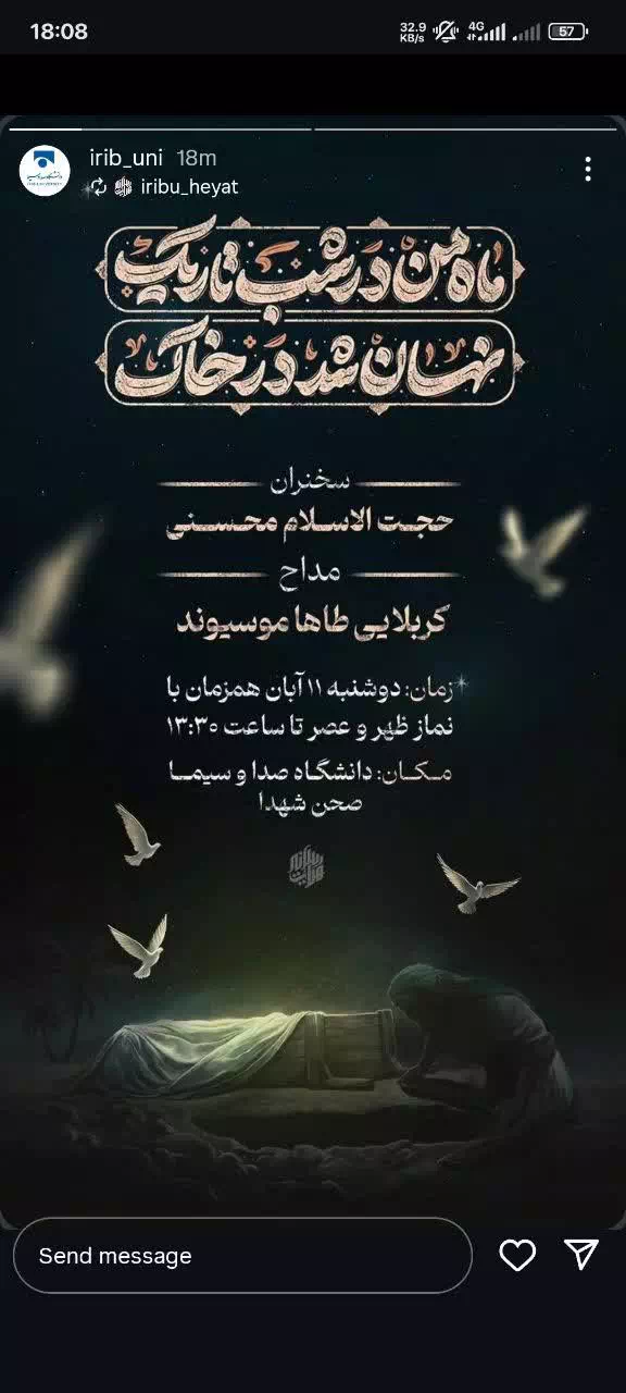 قبول خدمت گرافیک کانال رسمی دانشگاه