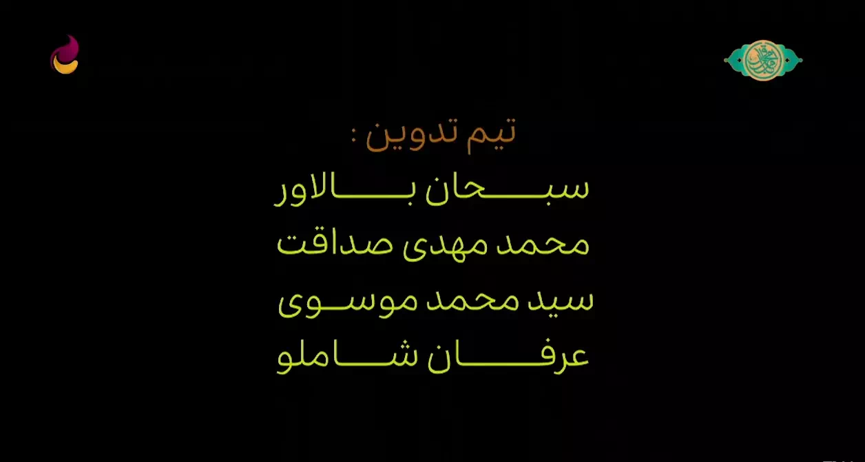 این رویا ،مستند است